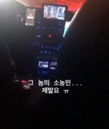 중앙대 최희원, '소농민' 비하 논란.. "진심으로 죄송"