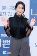 [포토] 오승아, ‘만개한 꽃미모’