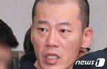 '진주 아파트 방화·살인' 안인득, 1심서 사형 선고
