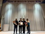 양주시 재활용선별장 최우수시설 선정