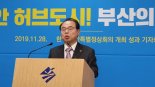 오거돈 “이유막론 송구하다”.. ‘유재수 의혹’ 관련 공식 사과