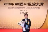 스카이72 골프 앤 리조트, '한국의 경영대상'서 고객만족경영 대상 수상