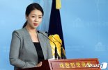 배현진, 송파을 단수추천…윤희숙·문병호·이재영·허용석도 공천 확정