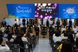 전남 보육교직원, 질 높은 보육 실현 다짐