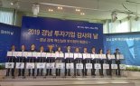삼양식품, 밀양에 신공장 설립 추진...수출 전진기지 구축
