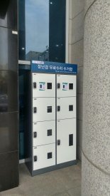 인천 남동구, 장난감 수리센터 무인수거함 설치