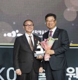 BNK부산은행, ARKO 예술후원인의 밤 ‘대상’