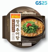 GS25, 팔도 맛집 메뉴 장어추어탕 출시