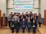 남양주시 ‘장애인 JOB&JOB’ 성료