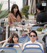 소개팅 최악은? '대답만女' vs '스킨십男'