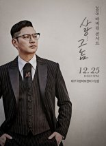 바비킴, 25일 대구콘서트 개최…크리스마스 특별 무대 예고에 기대↑