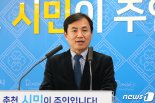 경찰, '5·18운동 비하발언' 한국당 의원들 불기소 의견 송치