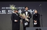 '버디프렌즈', 대한민국 베스트 스타상 시상식 초대 