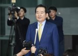 정세균 국무총리 후보자 기자회견