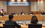 구윤철 기재차관, "개인투자용 신규 국채 '저축 국채' 도입 검토"