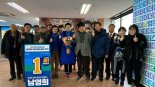 남영희 전 청와대 행정관, 인천 미추홀구을 국회의원선거 출마 선언