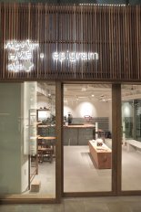 코오롱 에피그램, 복합문화몰 '안녕 인사동'에 '올모스트홈 카페' 오픈