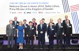 무협 등 경제5단체, 스웨덴 총리 초청 환영만찬 개최