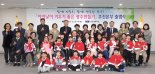 광주광역시, '아이낳아 키우기 좋은 광주만들기' 속도 낸다