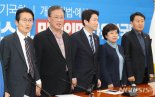 여야 4+1, 선거제 개혁-검찰개혁법 공동발의 "추가 합의문 더 나올 것"