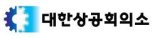 "소재·부품·장비 산업은 시간·규모·협력  '3대 벽' 넘어야"