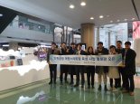 인천공항공사, 여행 스타트업 홍보존 오픈