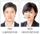 글로벌 사업확대·여성인재 중용… CJ그룹 정기인사 단행