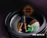 행정복지센터 女화장실서 발각된 몰카…범인은 '동대장'