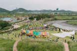 시흥갯골축제 대한민국 대표축제 ‘도약’