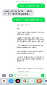 “사회복무요원도 인권이 있다”.. ‘마스크 공익’의 호소 [헉스]