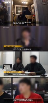 '음원 사재기 의혹' 송하예 측 "어떤 미친 XX 때문에 이 파장이…"