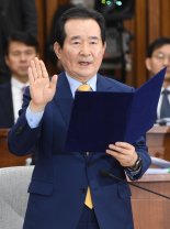 선서하는 정세균 국무총리 후보자