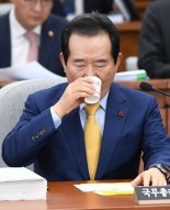 물 마시는 정세균 국무총리 후보자