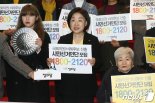 4월총선 '무차별 돈잔치공약'경쟁 우려..정의당 5000만원 청년지급 '신호탄'