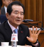 답변하는 정세균 국무총리 후보자