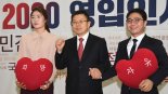자유한국당 2020년 영입인사 환영식