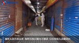 중국, 원인불명 폐렴 '신종 코로나바이러스' 원인 지목