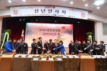 하남광주상공회의소 ‘빛나는 하남’ 공유