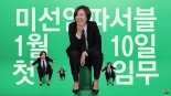 CJ ENM 다이아 티비, 박미선·메킷레인·전효성·조나단 영입