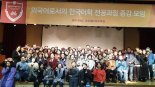 경희대학교 글로벌미래교육원, 외국어로서의 한국어학 신입생 모집