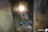 천안 다세대주택 불.. 아버지와 5살 아들 숨져