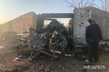 美 우크라 추락 여객기 "이란 미사일에 우발적 피격"