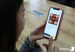 "앗, 생일이네" 일상이 된 모바일선물... 불편하진 않았나요?