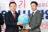 한국당, 남영호 극지탐험가 인재영입..“세계로 미래로”