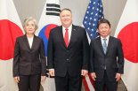 한미·일 외교장관회담, '北核·호르무즈'서 공조 긴밀 협의