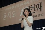 외교부 '후원금 사기 의혹' 윤지호 여권 무효화
