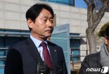 '정치자금법 위반' 심기준 전 의원 집유 확정
