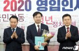 한국당, ‘외교안보전문가’ 신범철 영입..“선 넘는 외교정책 바로 잡겠다”