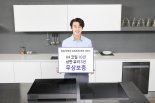 삼성전자, 인덕션 코일 무상보증 10년...'프리미엄 케어 서비스' 실시
