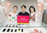 헬로모바일, LG유플러스망 서비스… 통신 3사망 모두 구축